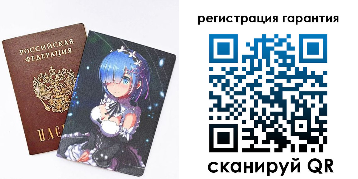 прописка ребенка в Жердевке